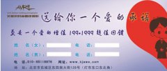 ޱɴԼ 199Ԫ11999Ԫ