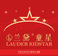ͯӰ߶Ʒͯǣ Lauder kidstar 𺳿ҵ