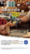 Samsung Pay¸¯°2010